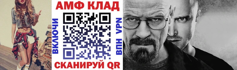 Купить закладки  Задонск  Амфетамин 97% 