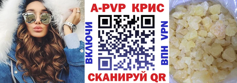 Купить  Задонск  Alpha-PVP кристаллы 