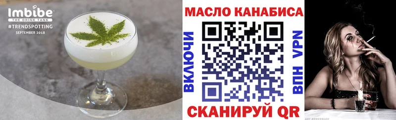 Купить где  Задонск  Cannafood конопля 