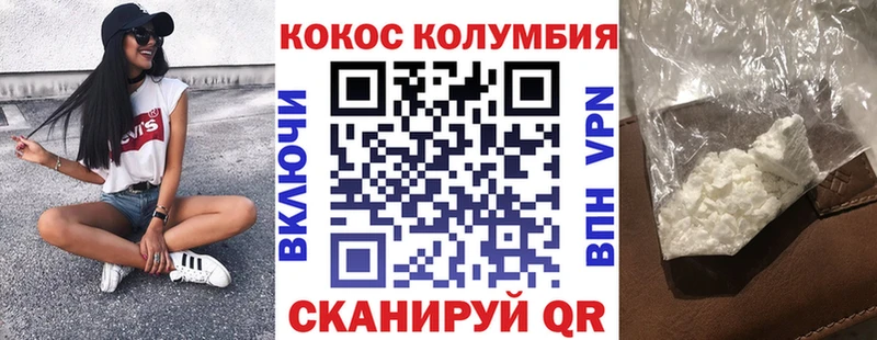КОКАИН Перу  Купить где  Задонск 
