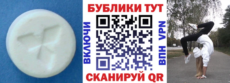 Купить где  Задонск  Экстази 99% 