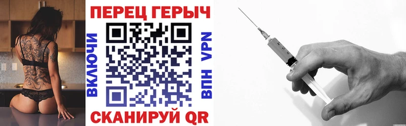 Купить где  Задонск  Героин Heroin 