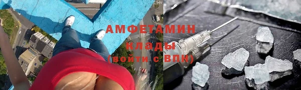 альфа пвп Усмань