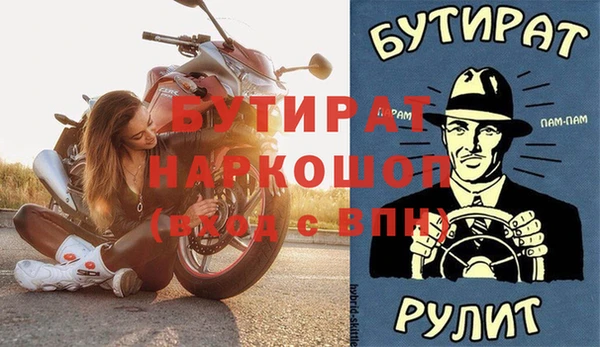 бошки Алагир