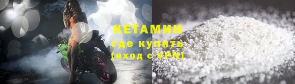 альфа пвп Усмань