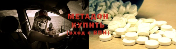 мдма Усолье-Сибирское