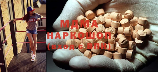 spice Усинск