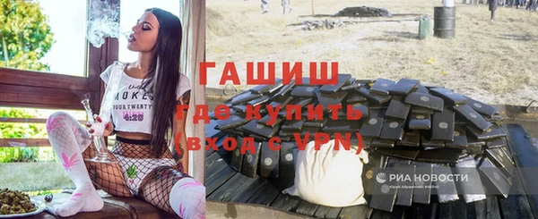 альфа пвп Усмань