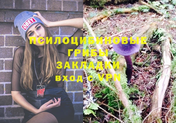 мдма Усолье-Сибирское