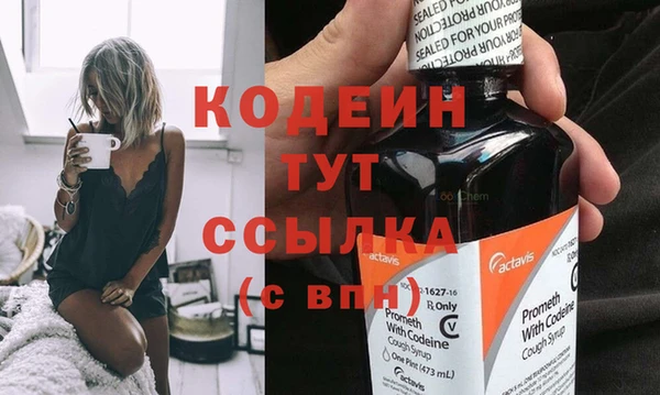 мдма Усолье-Сибирское