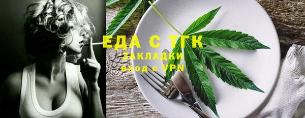 spice Усинск