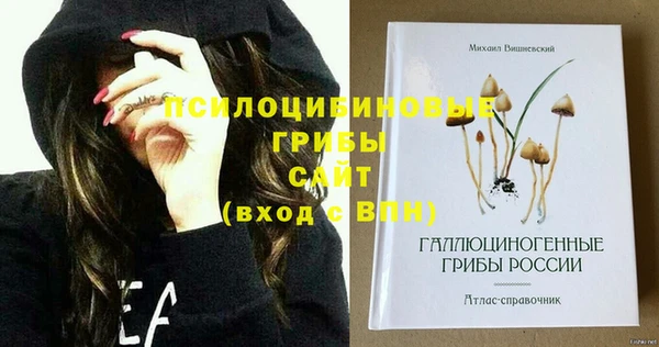 мдма Усолье-Сибирское