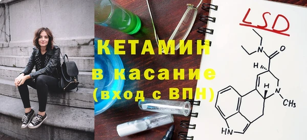 мдма Усолье-Сибирское
