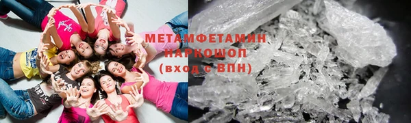 альфа пвп Усмань