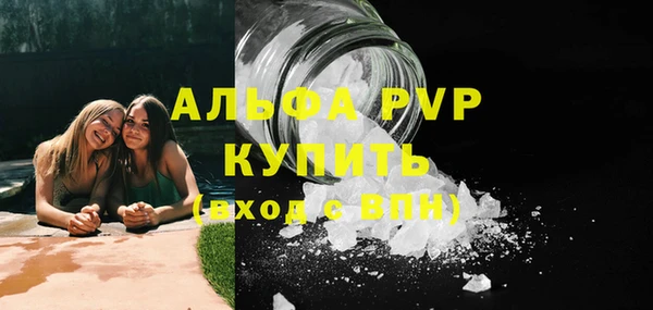альфа пвп Усмань