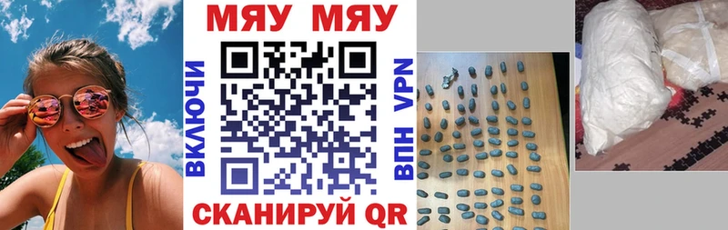 Меф кристаллы  Купить  Задонск 