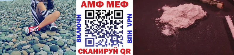 Метамфетамин винт  Купить где  Задонск 