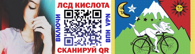 Купить где  Задонск  Марки N-bome 1500мкг 