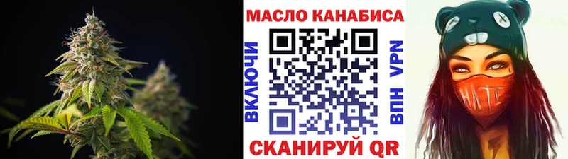 Купить  Задонск  Дистиллят ТГК жижа 